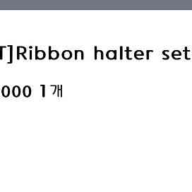 Leeds Ribbon halter set