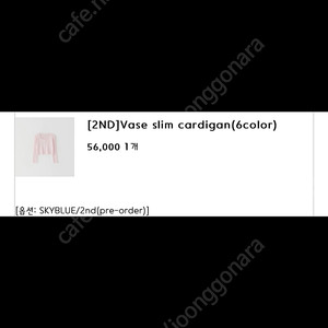 Leads 리즈 [2ND]Vase slim cardigan( blue)