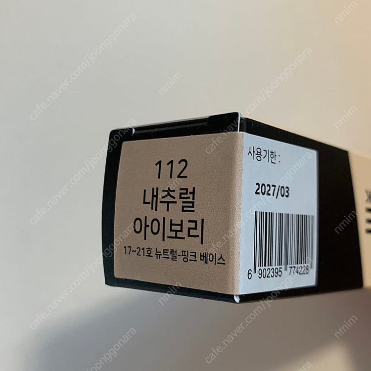 새상품) 메이블린 뉴욕 핏미 파운데이션 112호 이미지