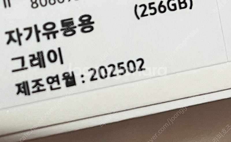 갤럭시탭 S9 FE 256GB Wi-Fi, 그레이 미개...--1