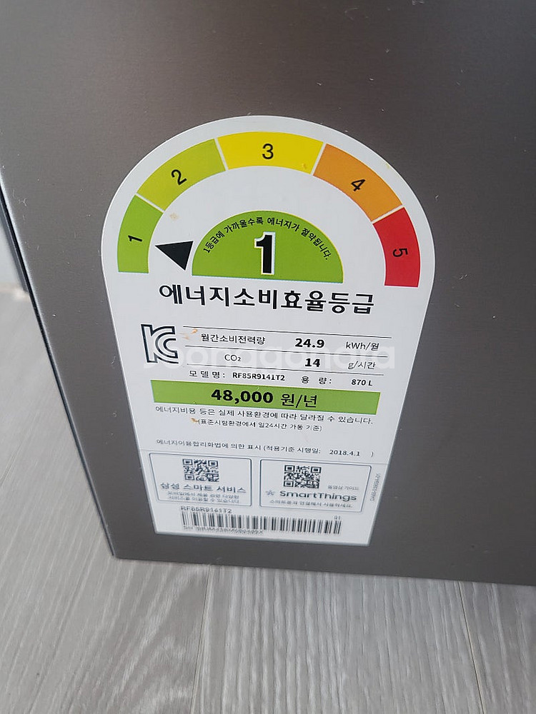 삼성 4도어 비스포크 프리스탠딩 냉장고 870l--1