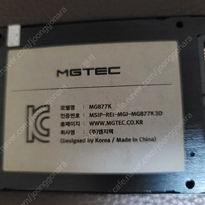 MG테크 SSD 240GB