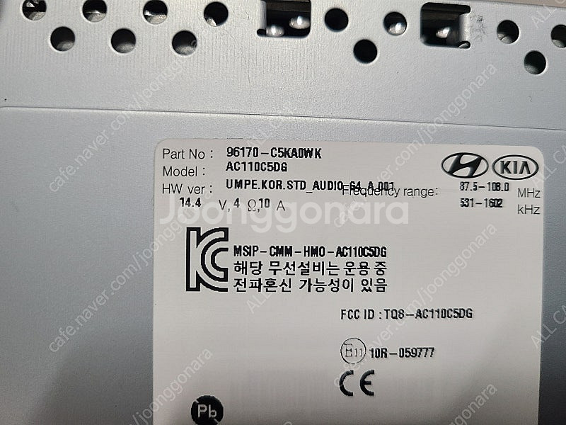 [올카] 쏘렌토 블루투스 오디오 여러종류 더뉴쏘렌토 T...--7