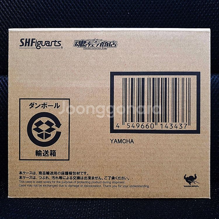 S.H.Figuarts SHF 드래곤볼 야무치 2017--3