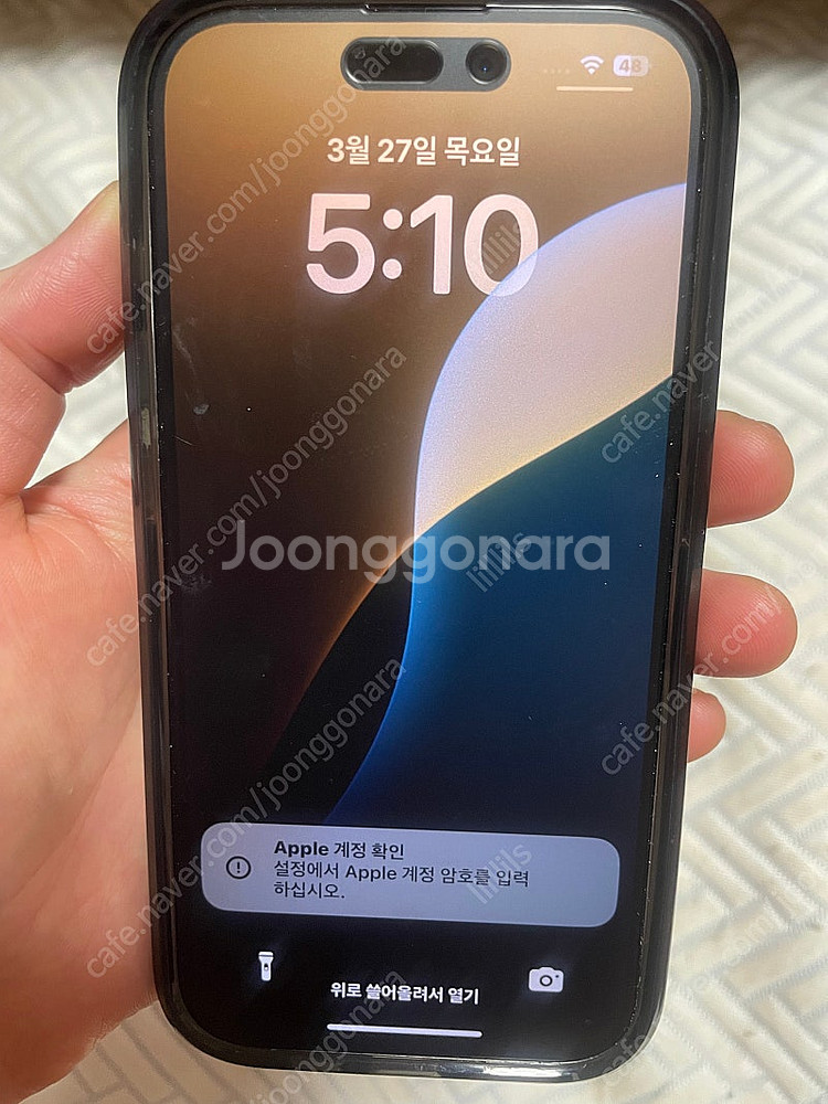 아이폰15프로 256기가--0