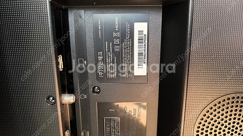 UHD TV 58인치 장은테크 JET580UHD--2