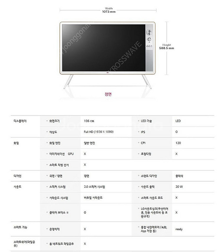 LG 42인치 LED 클래식 TV 레트로티비--2