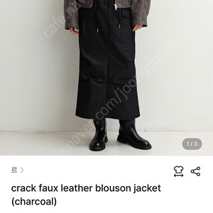 르 크랙레더자켓ㅡ새상품