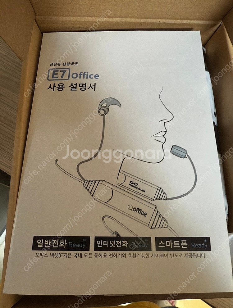 경진일렉트론 상담 오피스 헤드셋 KJ-E7/QD (새상...--1