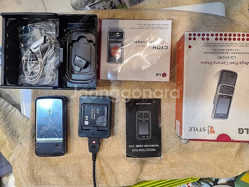 (박스풀 . 3G폰) LG 슬라이드폰 공신폰 수능폰 (...--0
