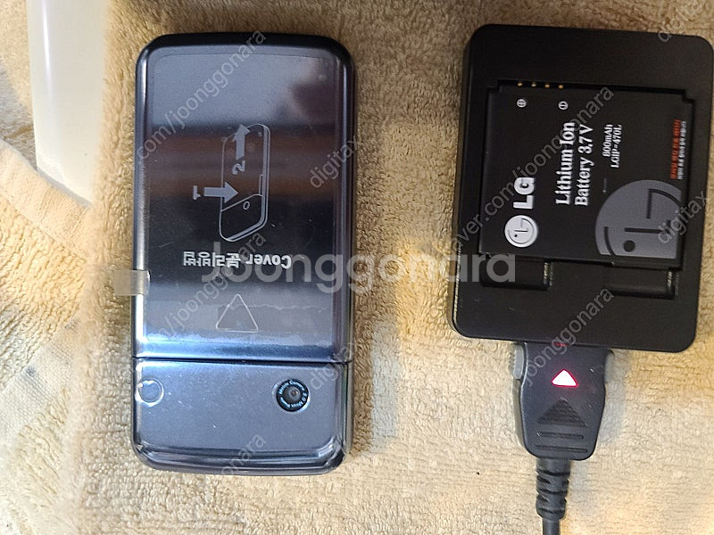 (박스풀 . 3G폰) LG 슬라이드폰 공신폰 수능폰 (...--1