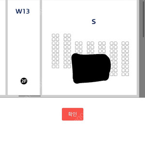 수원삼성 전남드래곤즈 테이블석