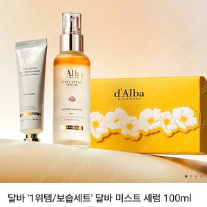 달바 미스트100ml 미개봉 새상품