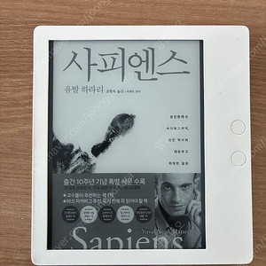 리페사(리디페이퍼4) 화이트 + 정품 플립케이스 블랙
