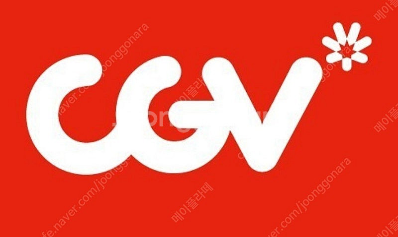 cgv 영화5천 할인권+ 콤보5천할인권--0