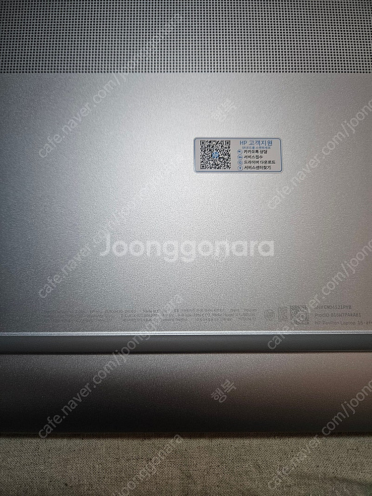 hp 파빌리온 노트북 pd충전 저전력 16-af0059...--1