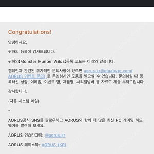 몬헌 와일즈 몬스터헌터 와일즈 스팀코드 판매합니다 (스팀 바로 등록 가능)