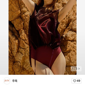 주옥 두케비키니,팔마커버업 수영복 판매