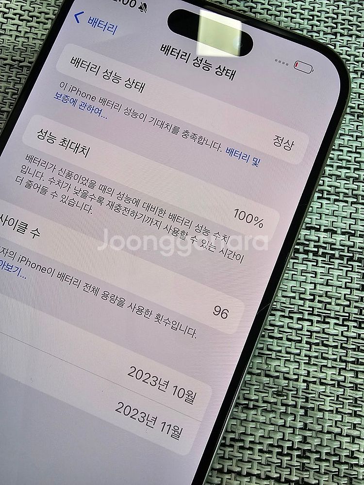 (특AAA급) 아이폰15프로 128G 내추럴티타늄 배터...--3