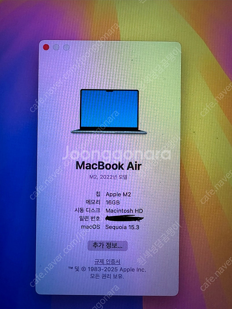 맥북에어 M2 13인치 16GB/256GB 스페이스 그...--0