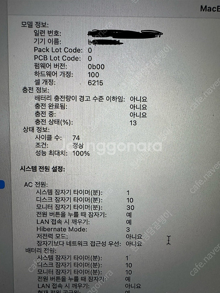 맥북에어 M2 13인치 16GB/256GB 스페이스 그...--2
