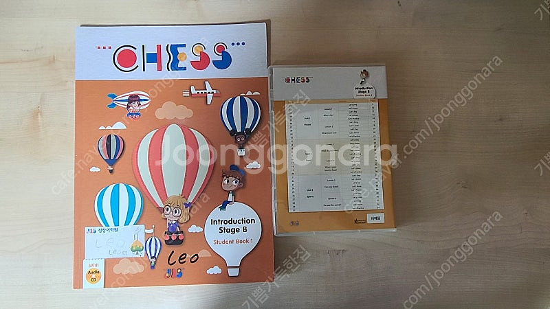 정상어학원 DSB2-4권, (ISA2-3권,씨디, 파닉...--5