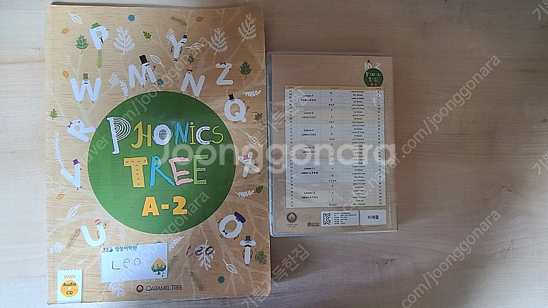 정상어학원 DSB2-4권, (ISA2-3권,씨디, 파닉...--6