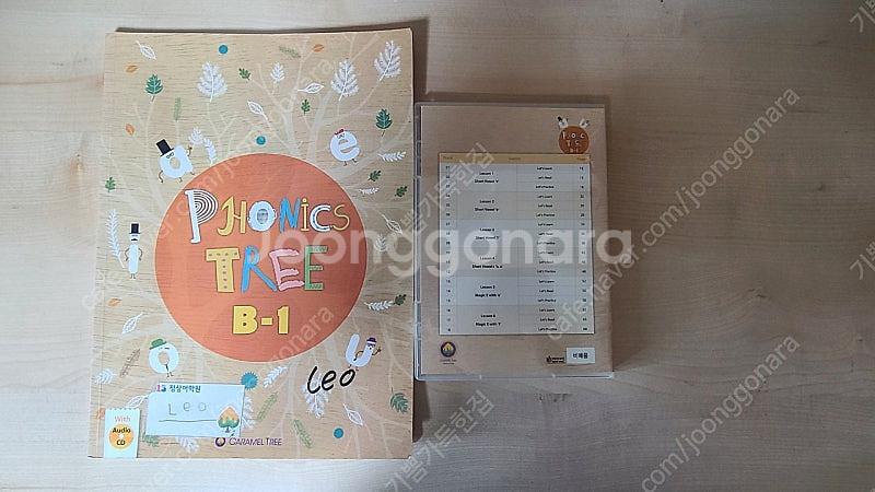정상어학원 DSB2-4권, (ISA2-3권,씨디, 파닉...--7