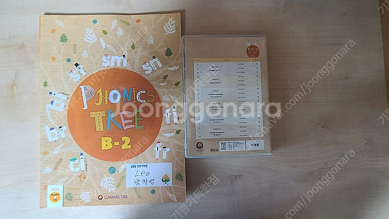 정상어학원 DSB2-4권, (ISA2-3권,씨디, 파닉...--8