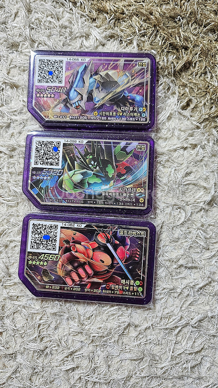 포켓몬가오레 디아루가.지가르데.매시붕--0