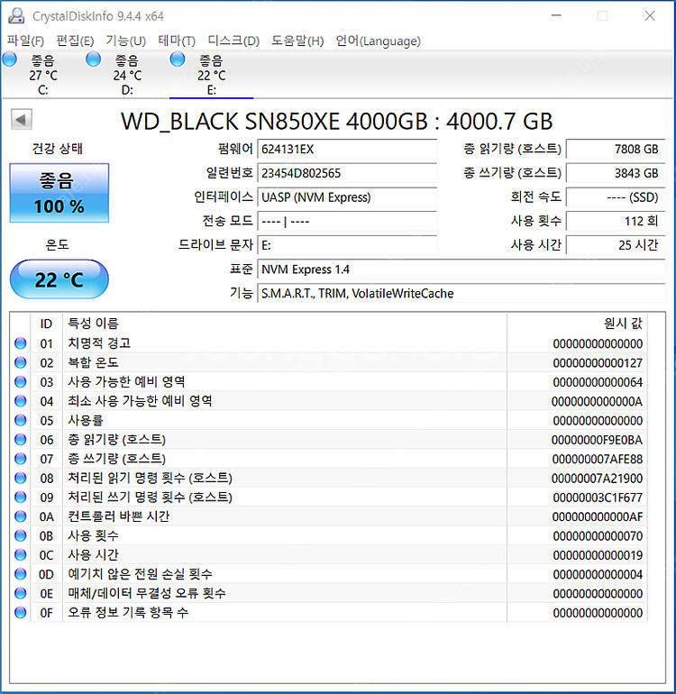 스몰리그 미니 매트박스, 홀리랜드 mars 400s p...--4