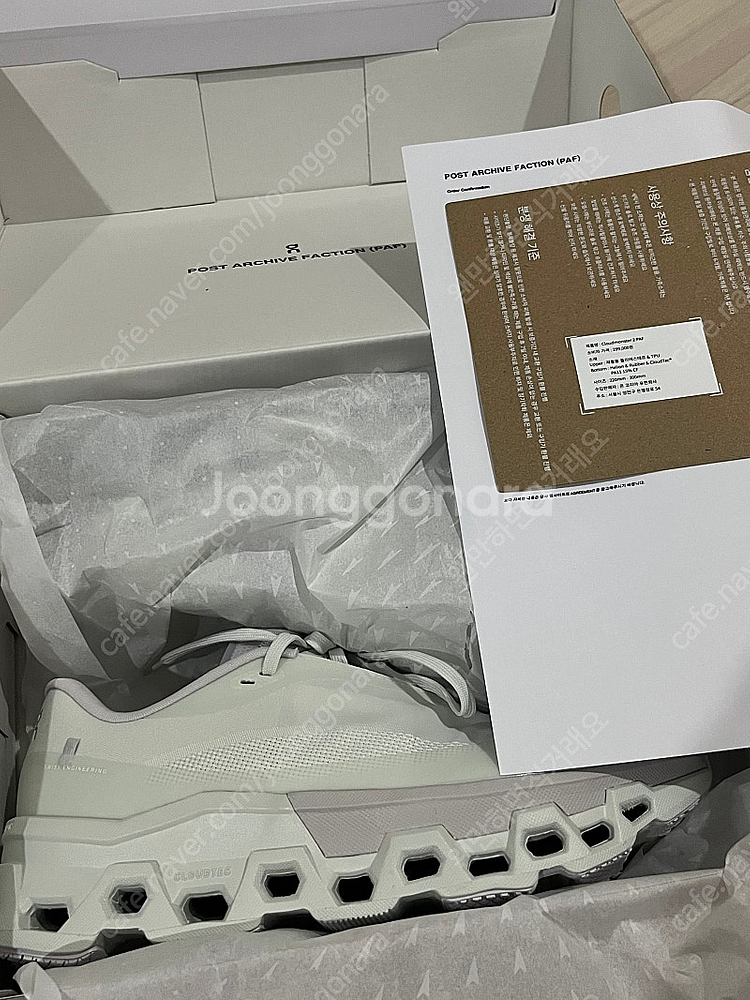 파프 온러닝 클라우드몬스터 M265 프로스트--0