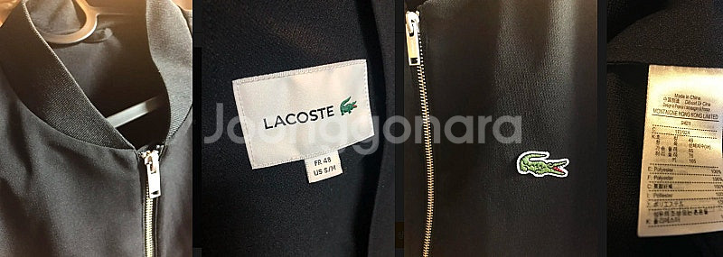라코스테 스타디움 자켓 S/M(95~100)--1