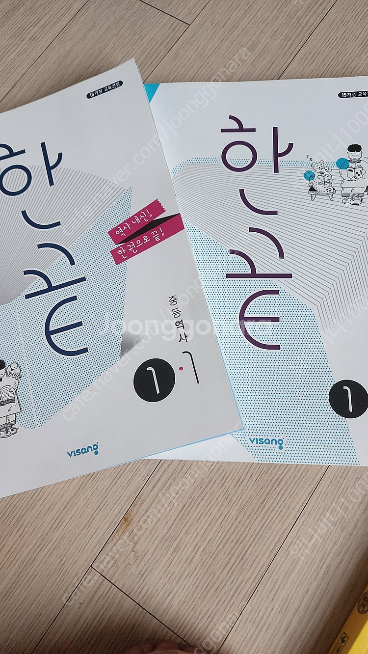 중2 한끝역사.숨마수학.올쏘역사.중학영문법2학년24년도...--3