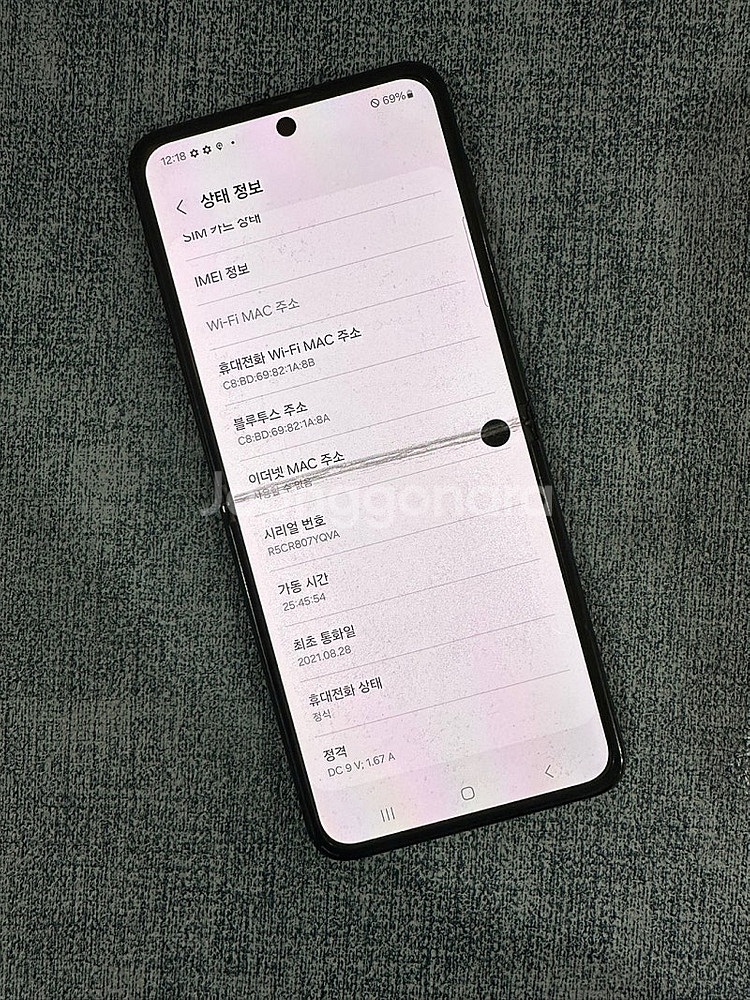 갤럭시Z플립3 256G 블랙 게임용 서브용 단말기 7만...--3