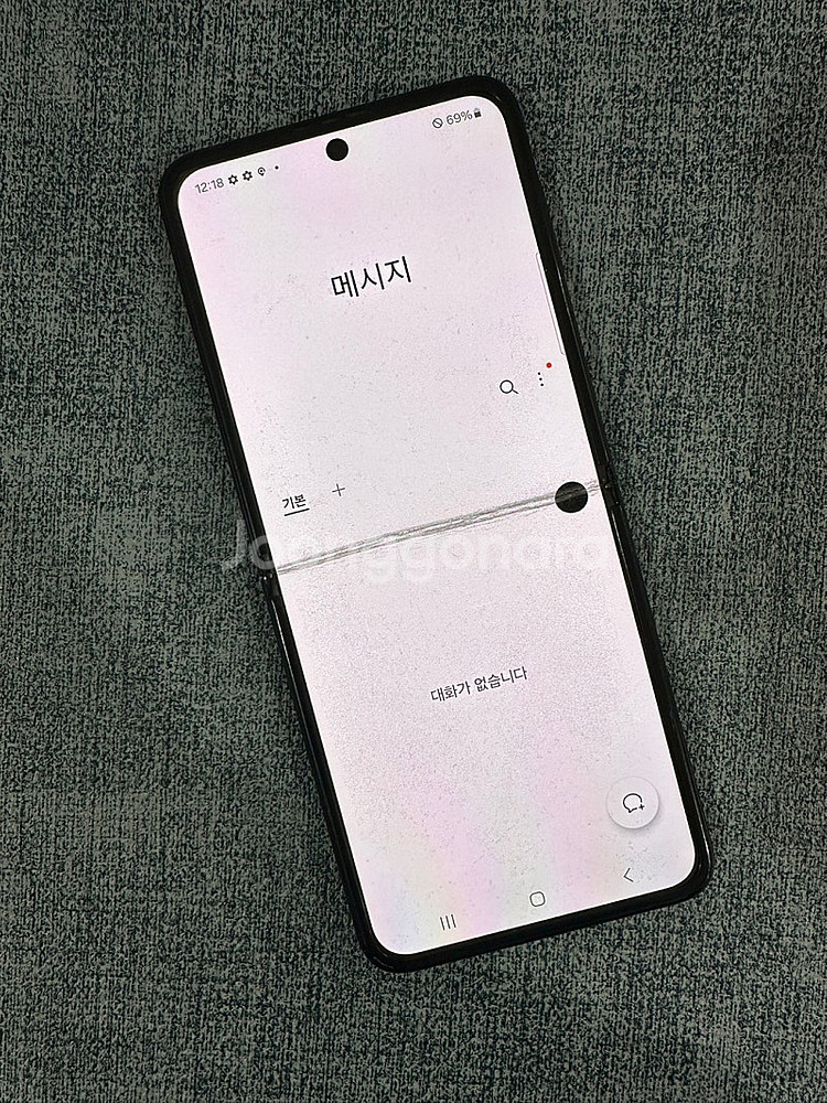 갤럭시Z플립3 256G 블랙 게임용 서브용 단말기 7만...--4