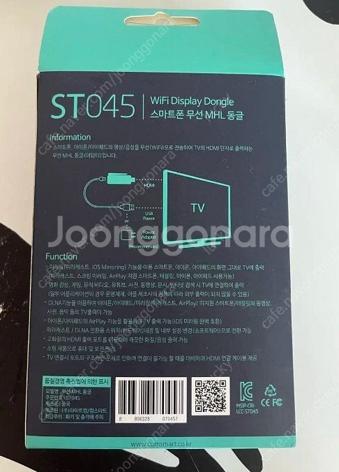 COMS 콤즈 무선 HML 동글 HDMI 미라캐그트 i...--1