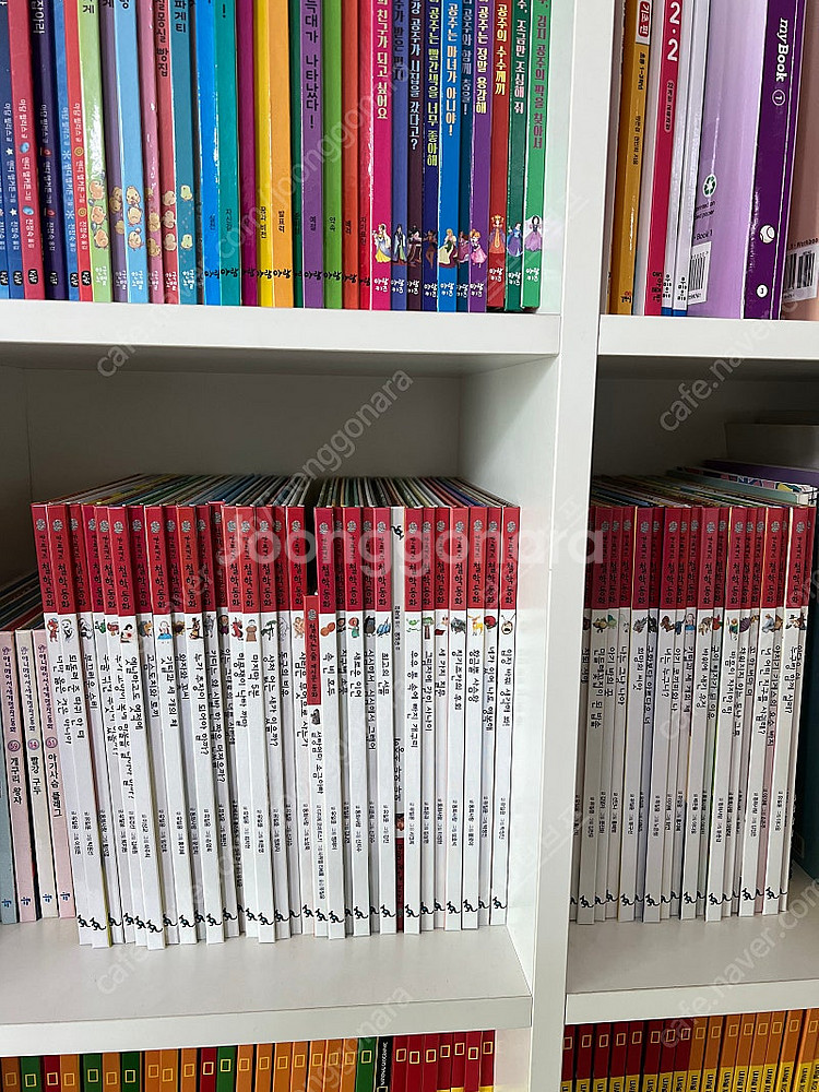 칸트키즈 철학동화--0
