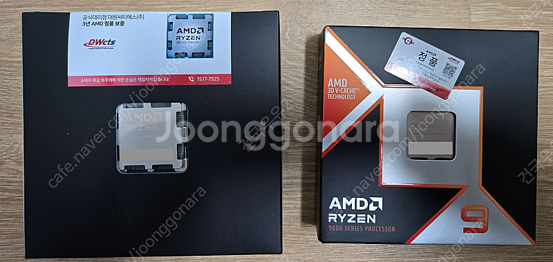 9950X3D 정품박스(113만), 멀티팩(110만) ...--0
