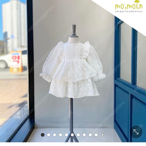 모이몰른 원피스 100 새상품