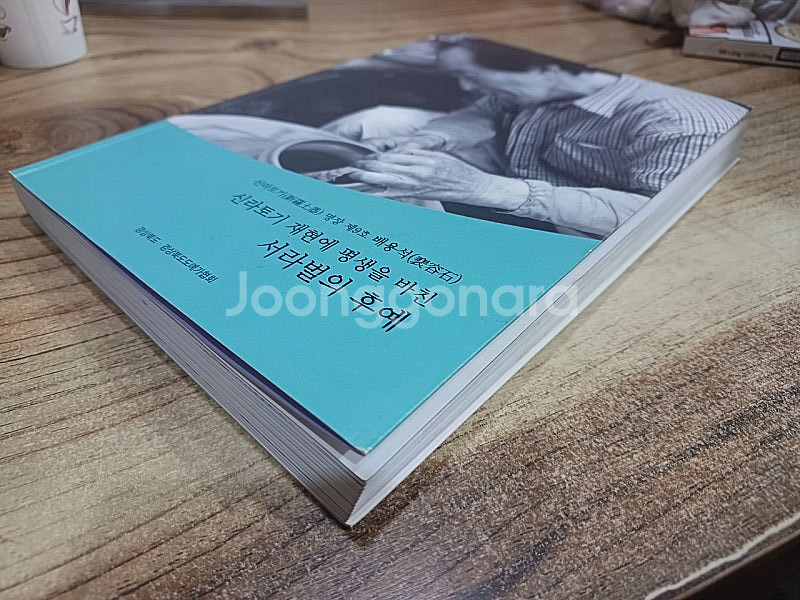 신라토기 재현에 평생을 바친 .서라벌의 후예 ..--1