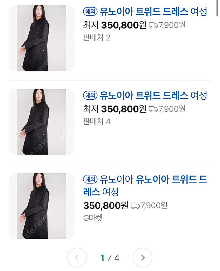 새상품)유노이아 버튼트위드드레스(Button Tweed...--5