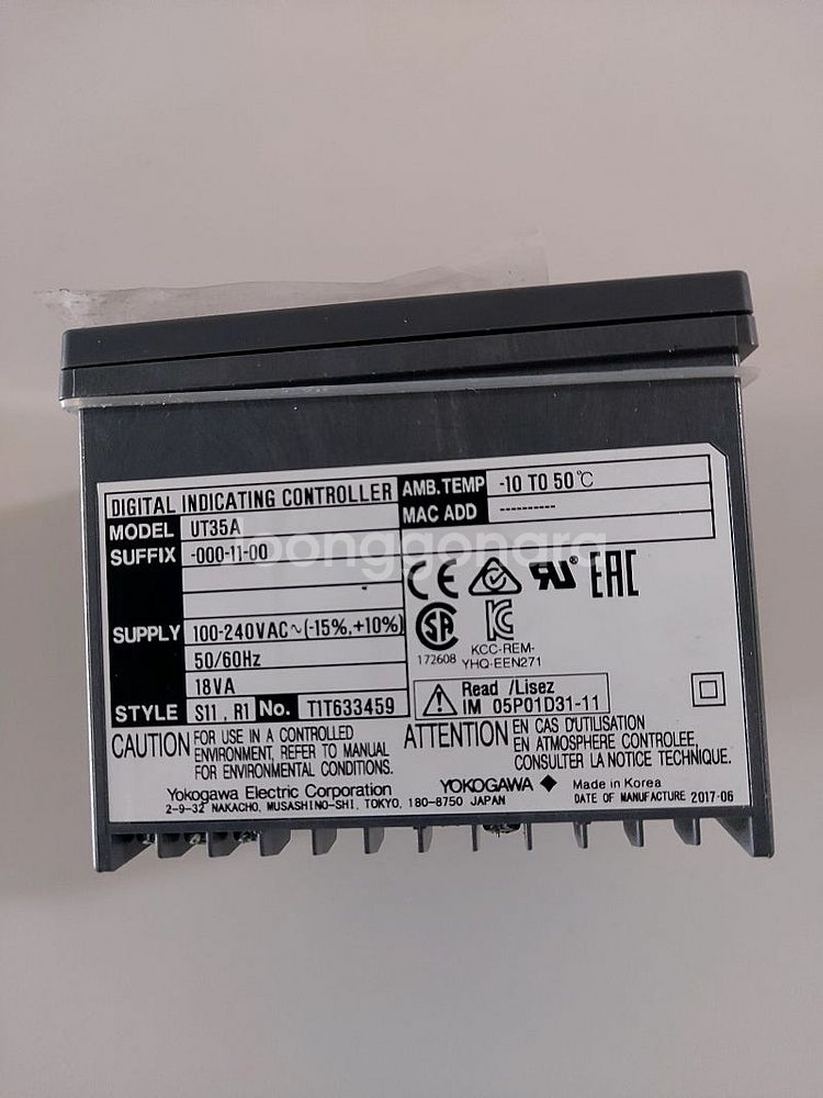 온도 콘트롤러 UT35A--1