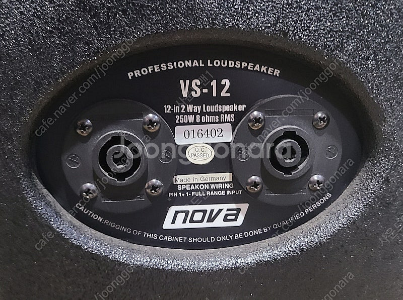 (NOVA)노바 VS12 12인치 250W 패시브스피커...--3