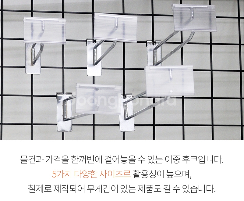 타공판 스페이스월 휀스망 인테리어 소품걸이 후크 가방걸...--5
