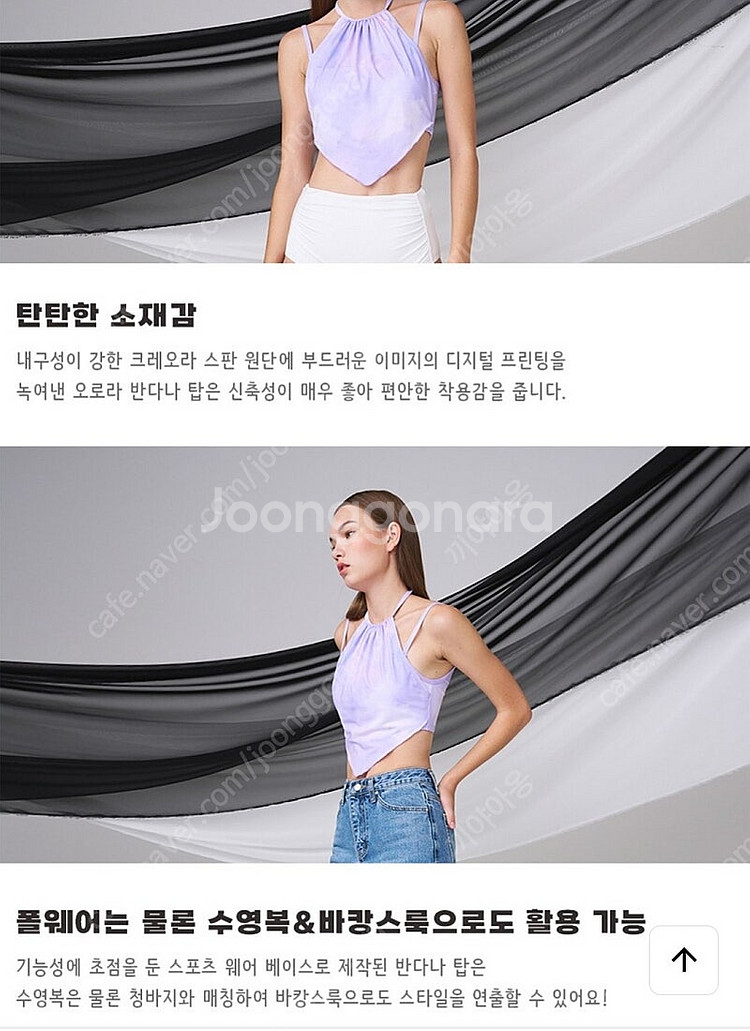 (반택포) 소냐레바이 폴웨어 반다나 오로라라벤더 (s,...--0