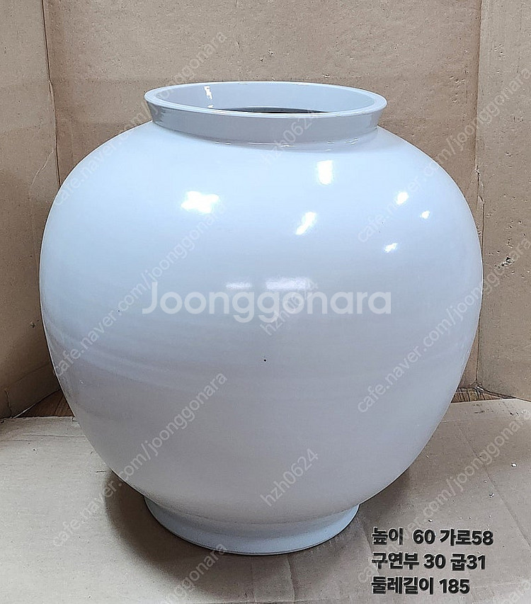 대형 백자 달항아리 (높이 60cm)--1