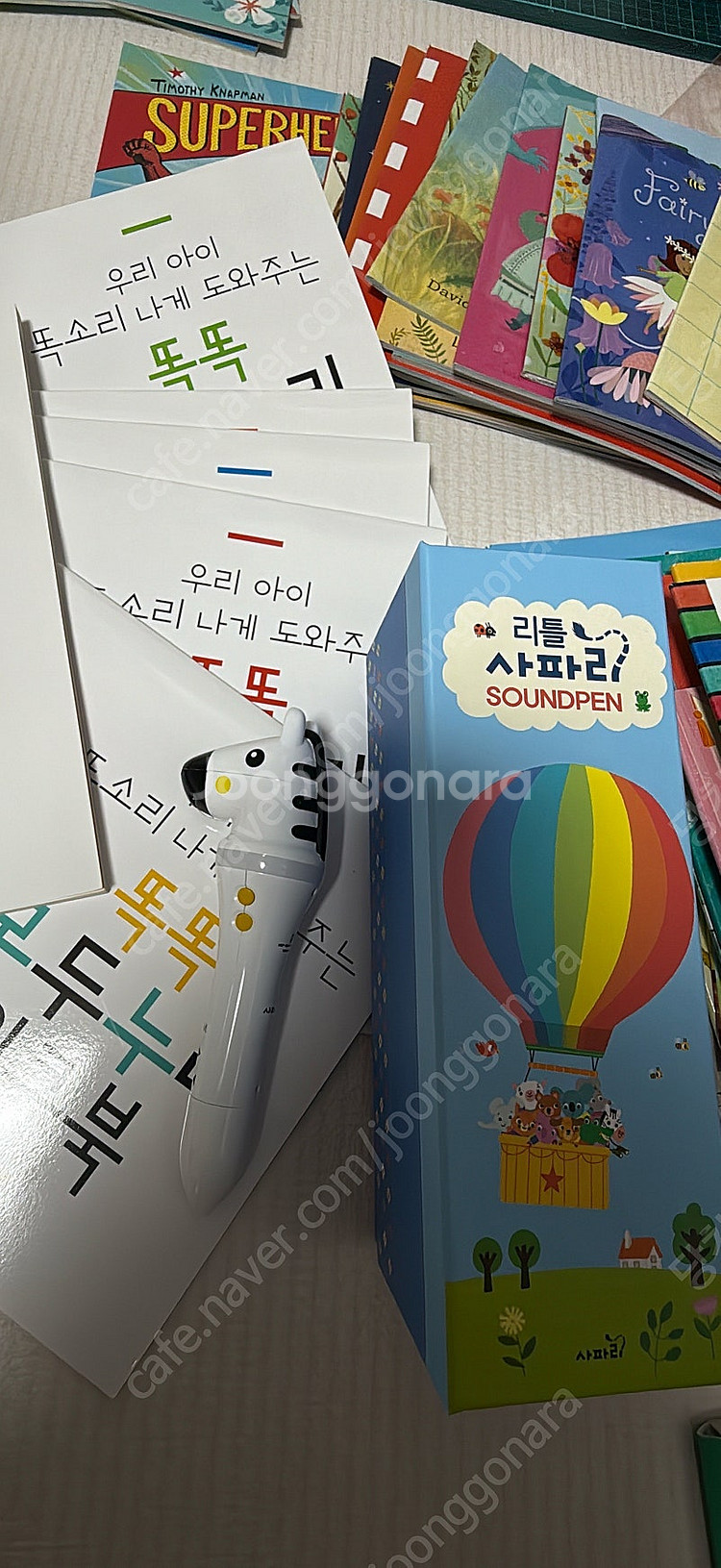 사파리 똑똑 모두누리 한글 영어원서 쌍둥이북 각각 50...--3