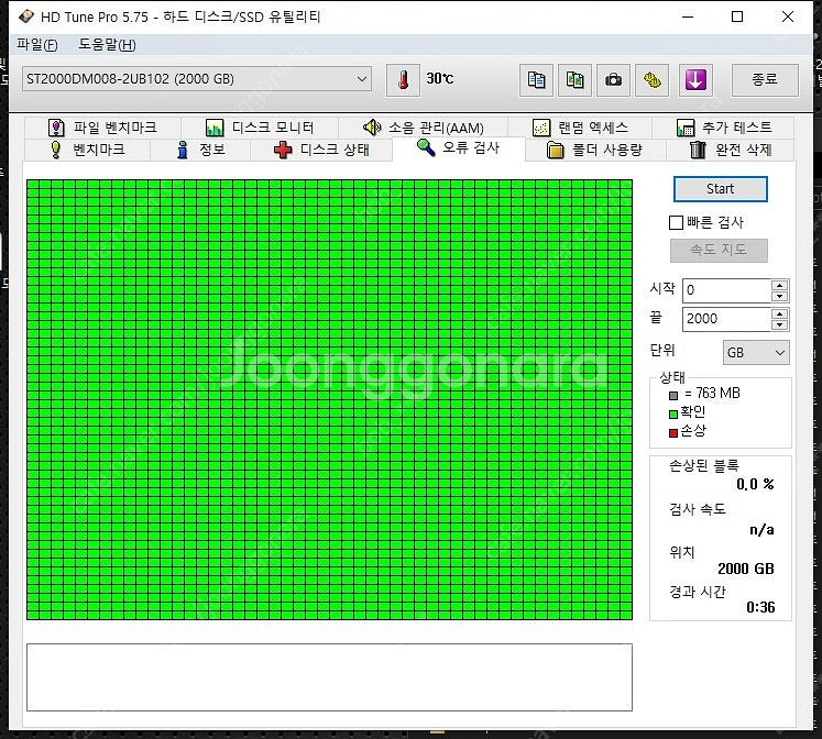 씨게이트 2테라 하드디스크 HDD 2TB (ST2000...--1