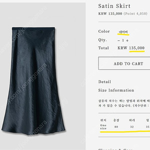 어바닉30 sofia satin skirt (네이비 / m 사이즈 )